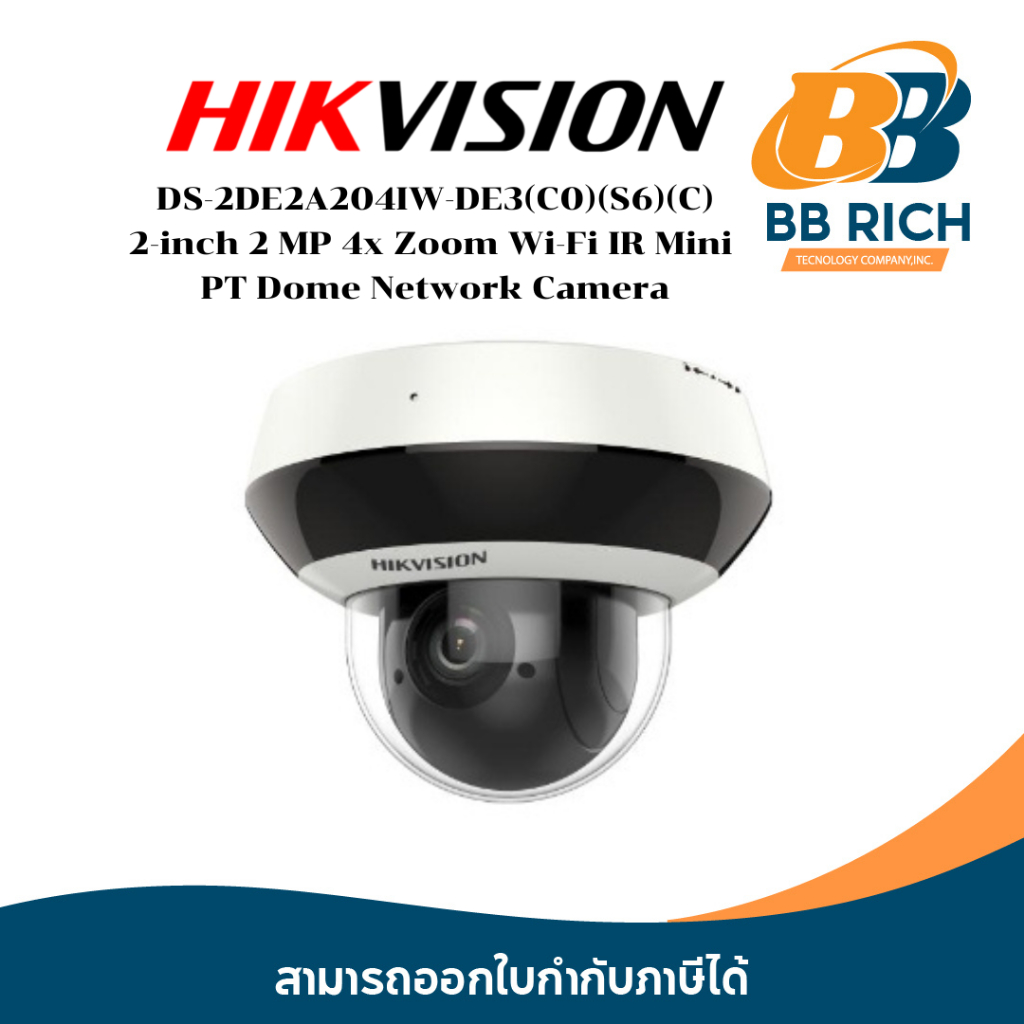 DS-2DE2A204IW-DE3(C0)(S6)(C) 2-inch 2 MP 4x Zoom Wi-Fi IR Mini  PT Dome Network Camera