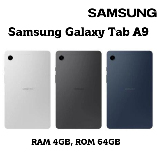 แท็บเล็ต Samsung Galaxy Tab A9 - ซัมซุง RAM 4GB, ROM 64GB แบตเตอรี่ 5,100 mAh เครื่องใหม่มีประกันศูนย์