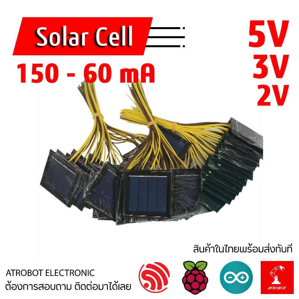 AK Solar Cell แผง โมดูล โซล่าเซลล์ พลังงานแสงอาทิตย์ Solar Power Board 5V 4V 2V ขนาดเล็ก หลายขนาด