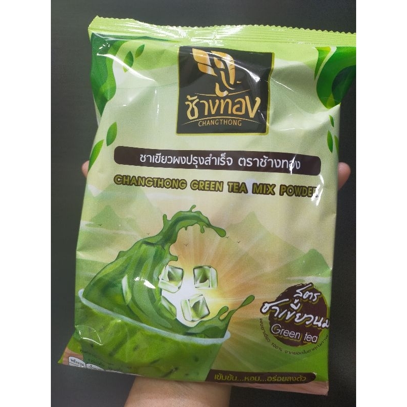 ชาเขียวผง ช้างทอง สูตรชาเขียวนม ขนาด 200กรัม