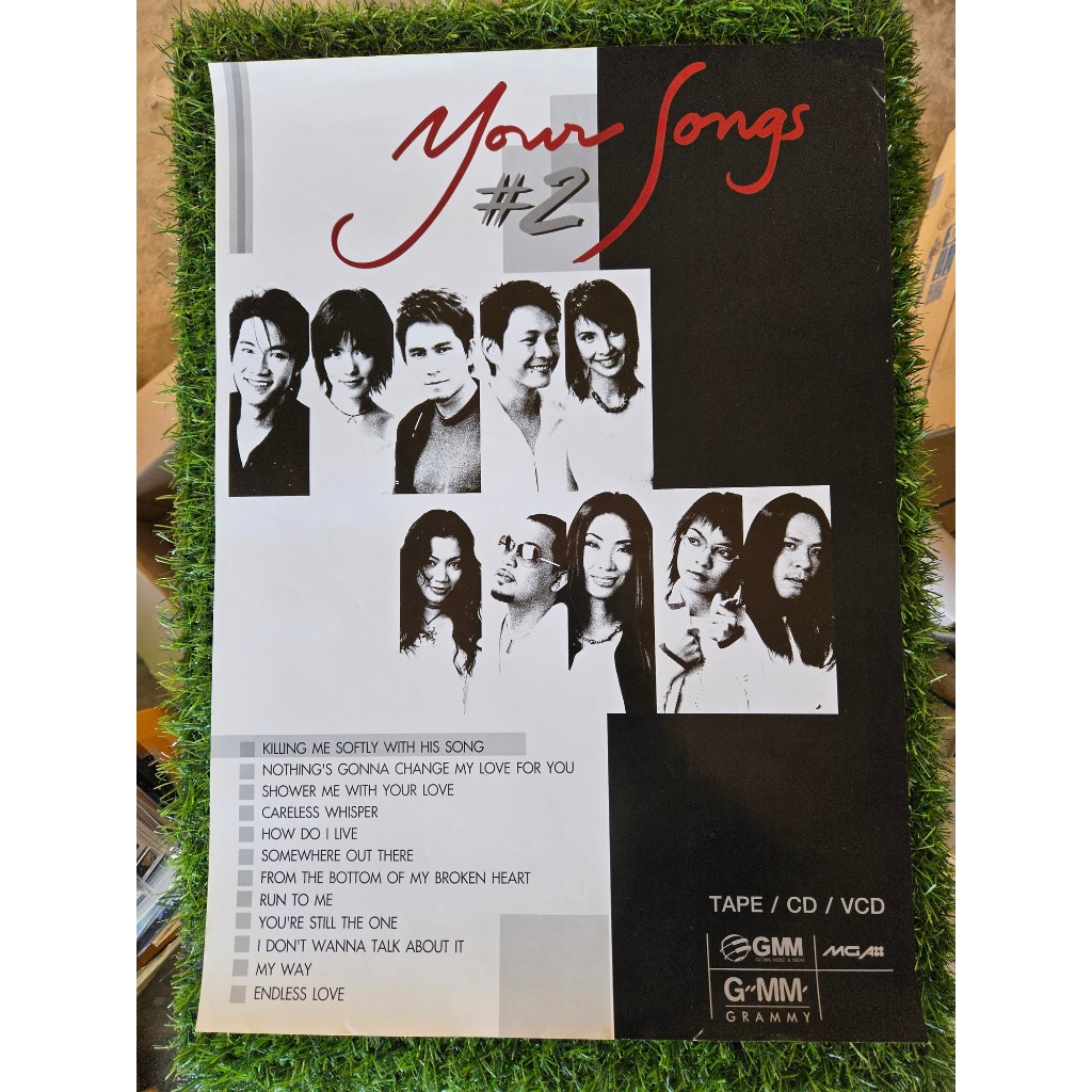 รูปโปสเตอร์ใหญ่ (ของแท้) Various Artists อัลบั้ม Your Songs 2 (พ.ศ. 2546)ปนัดดา/บัวชมพู/กบ เสาวนิตย์