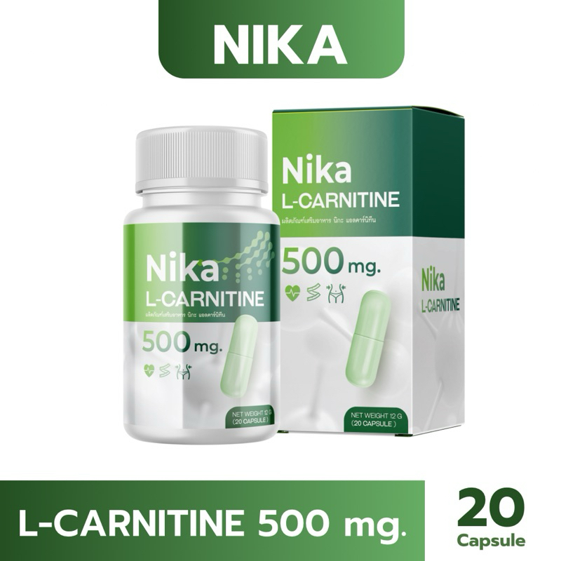 Nika L-Carnitine 500 mg. แอลคาร์นิทีน แคปซูล 1 กระปุก (20 แคปซูล)