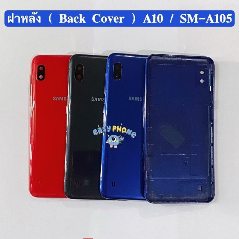 ฝาหลัง ( Back Cover ) Samsung A10 / SM-A105 （ เลนส์กล้อง + แถมปุ่มสวิตช์นอด）