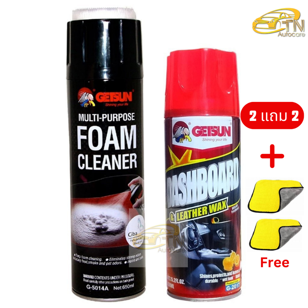 GETSUN Foam Cleaner + Dashboard & Leather Wax พร้อมผ้าไมโครไฟเบอร์ 2 ผืน