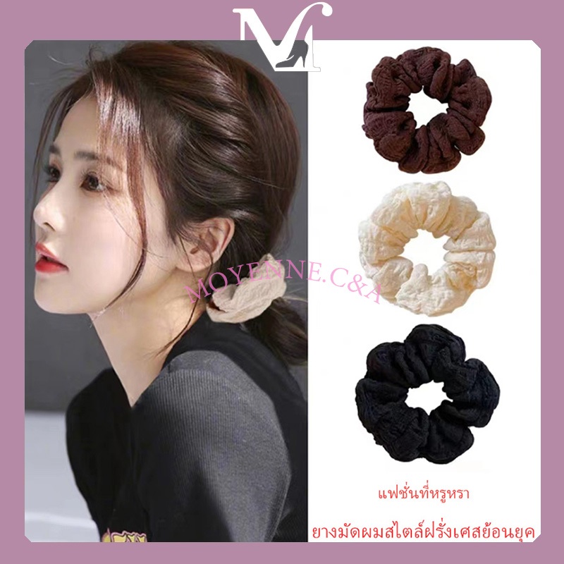 [พร้อมส่งจากไทย] เชือกผูกผมแฟชั่น คุณภาพสูง สไตล์เรียบง่าย ที่คาดผมทรงกลมสไตล์ฝรั่งเศส ทรงฮิต มีหลายสีให้เลือก