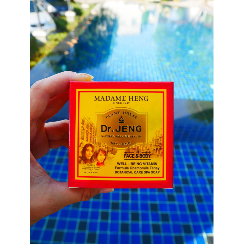 เหลือง 1ก้อน 150กรัม Dr.JENG WELL-BEING VITAMIN สบู่ ดร.เจง เวล-บีอี้ง วิตามิน