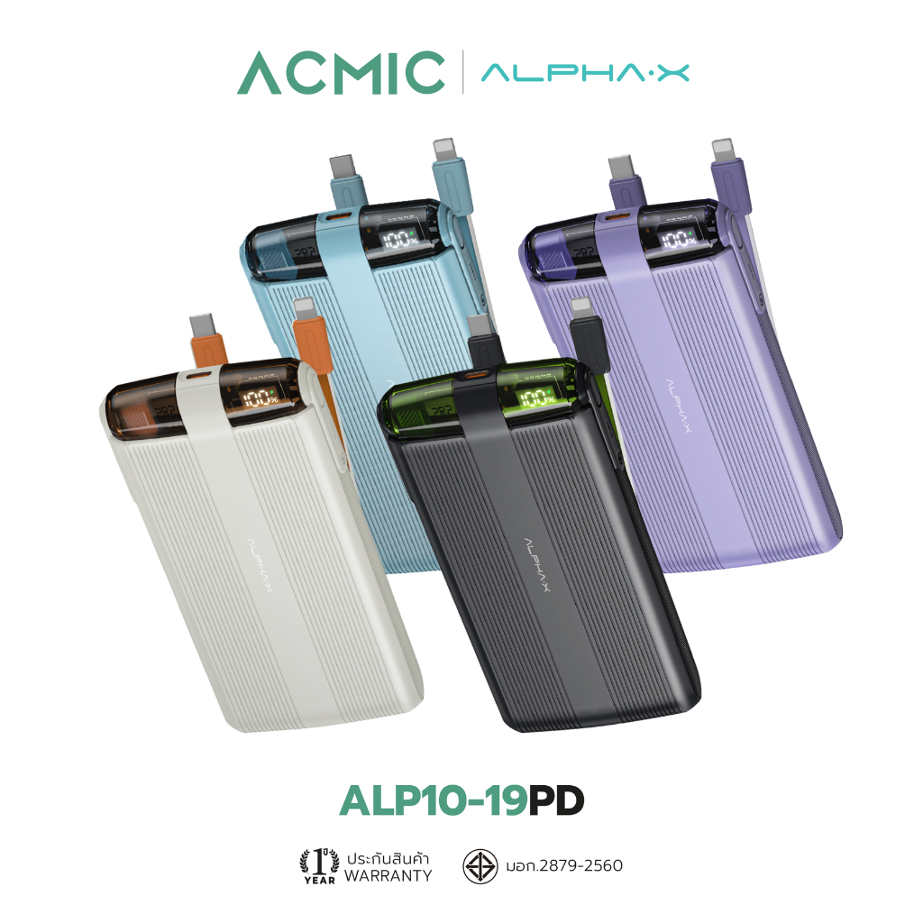 [รับประกันสินค้า 2 ปี] ALPHA·X ALP10-19PD ชาร์จเร็ว PD20W Powerbank 10000mAh มีสายในตัว Type-C,L-Cable QC 3.0