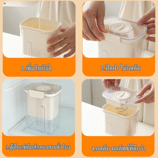 ที่กรองโยเกิร์ต ที่กรองกรีกโยเกิร์ต ที่กรองนม น้ําผลไม้ตาข่ายกรอง เครื่องทำโยเกิร์ตกรีก1300ML ตัวกรองโยเกิร์ตแบบใช้ซ้ำได