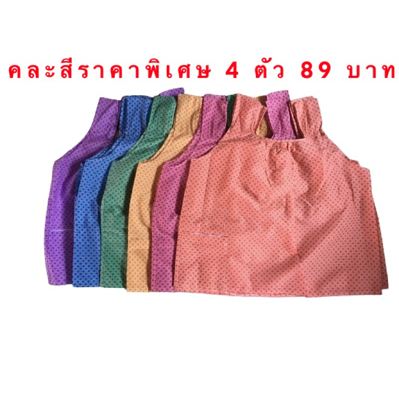 [พร้อมส่ง] 4 ตัว 89 เสื้อคอกระเช้า ลายไทย