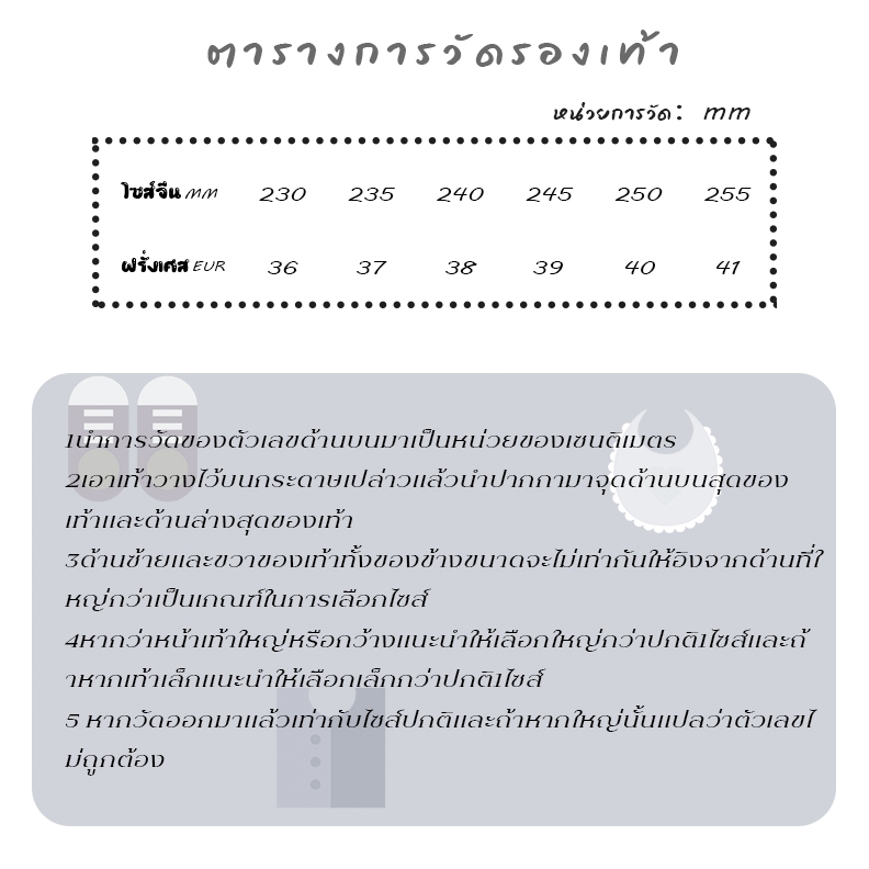 Amazy  งานดีมากค่า รองเท้าคัทชูแฟชั่นสำหรับผู้หญิง ทำจากยางนิ่ม ใส่แล้วไม่บาดเท้า ราคาจึ้งมาก มาตำเลย