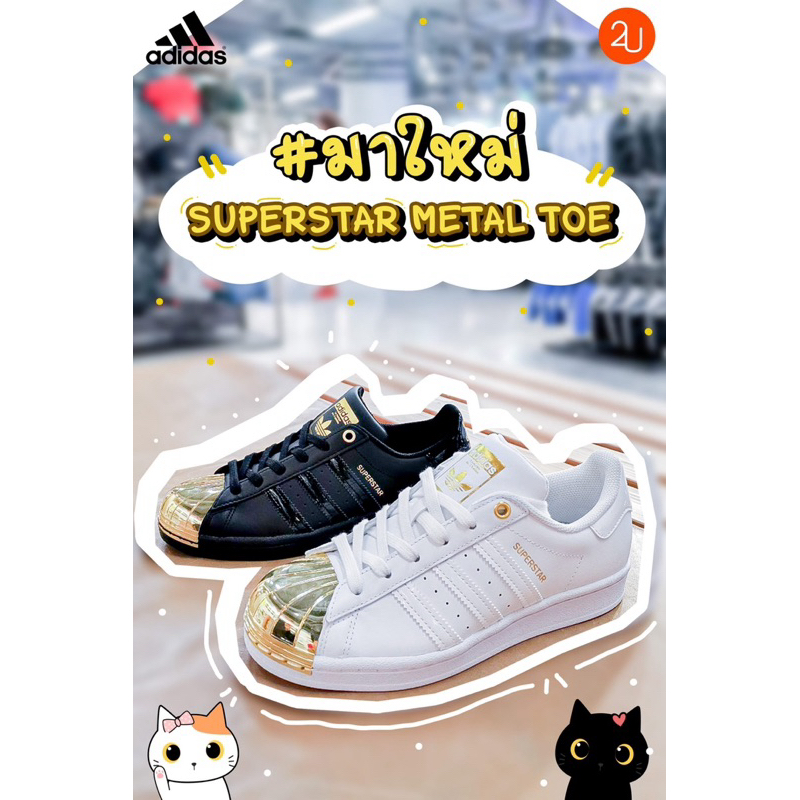 【ของแท้ 100%】adidas originals Superstar Metal Toe FV3311 white