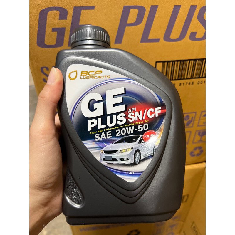 น้ำมันเครื่องเบนซิน บางจาก Ge plus SAE 20w-50 ขนาด 1 ลิตร