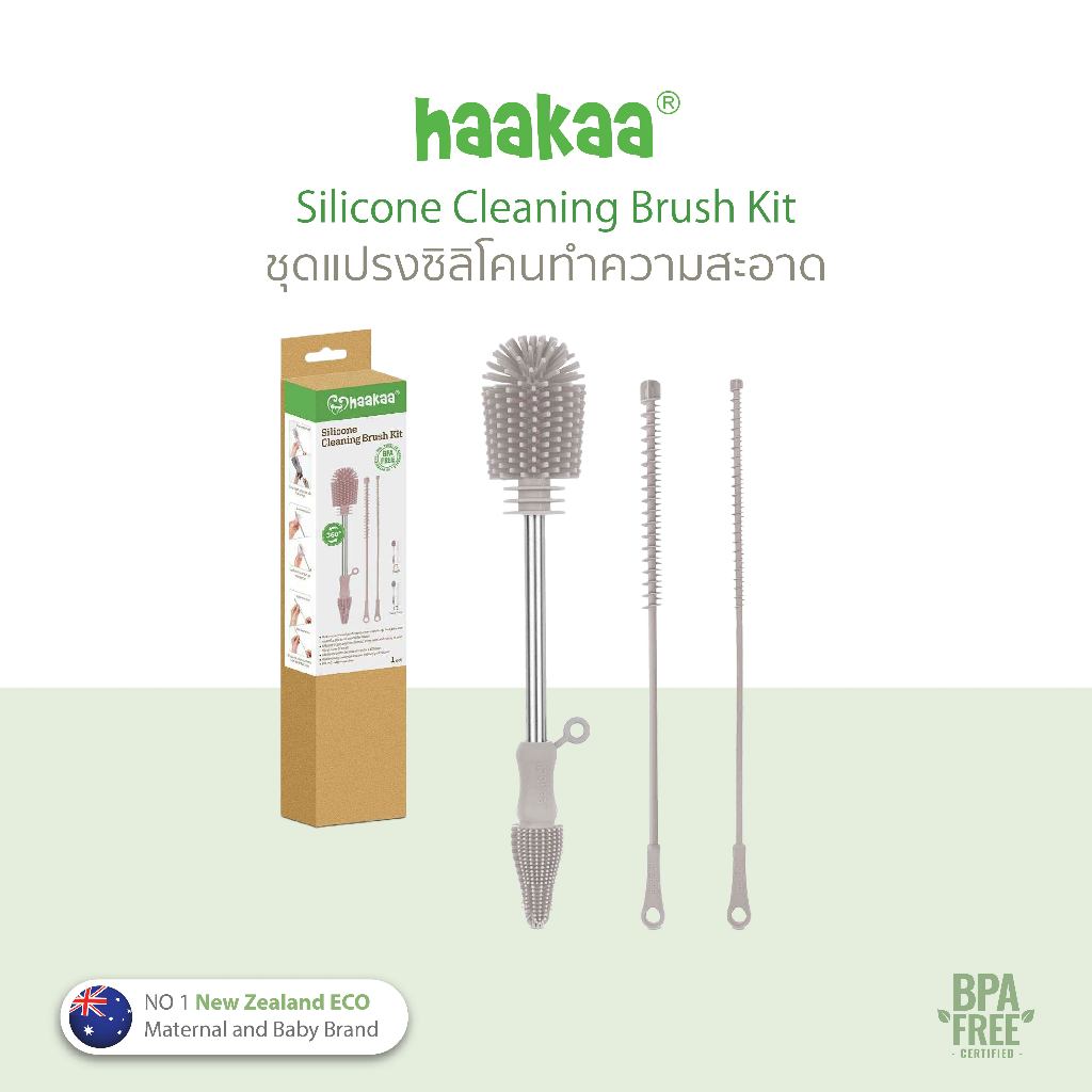 Haakaa ชุดแปรงซิลิโคน Silicone Cleaning Brush Kit แปรงล้างขวดนมซิลิโคน ทำความสะอาดง่าย ไม่ทำให้ขวดนมเป็นรอย