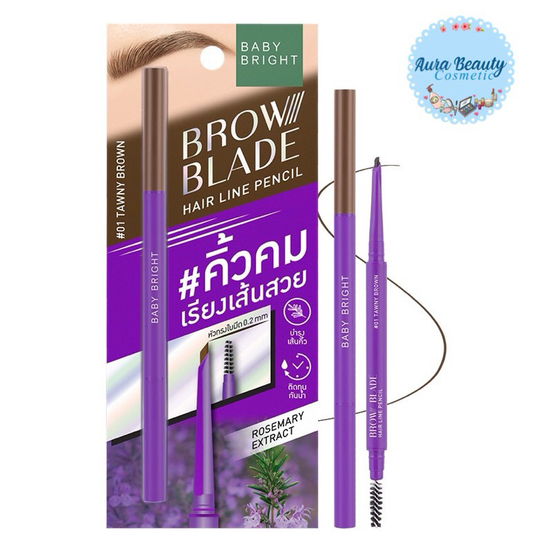 Baby Bright Brow Blade Hair Line Pencil 0.05G ดินสอเขียนคิ้ว เบบี้ ไบร์ท บราว เบลด แฮร์ ไลน์ เพนซิล