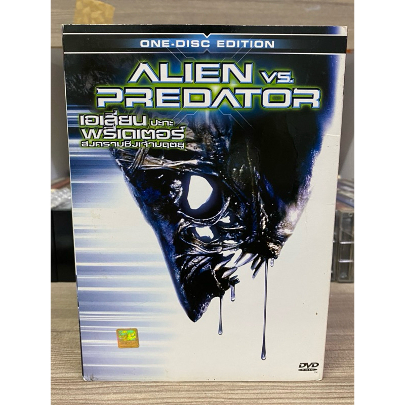 DVD : ALIEN vs. PREDATOR.