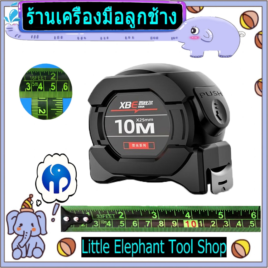 ตลับเมตรสไตล์นิ้วใหม่ล่าสุด เทปวัดแบบล็อคในตัว สเกลสองขนาด สองขนาดให้เลือก
