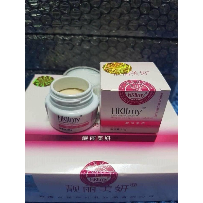 ล๊อตใหม่ของแท้🌻HKllmy ครีมไข่มุก รุ่น 2010พร้อมส่ง🌻