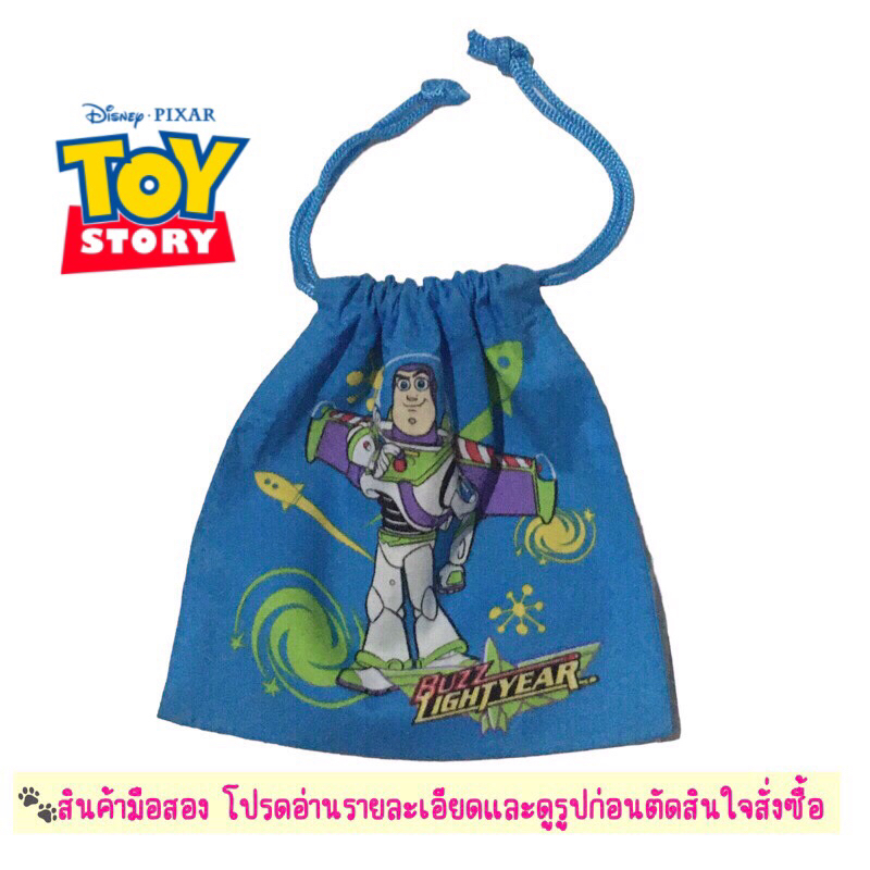 🌈SALE🌈 USED/มือสอง • ถุงผ้าหูรูด Buzz Lightyear Toy Story จาก Coca-Cola