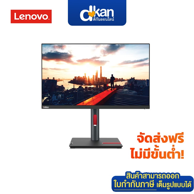 เลอโนโว ThinkVision P24h-30 จอแสดงผล IPS ขนาด 23.8" QHD