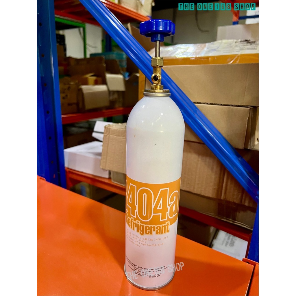 น้ำยาแอร์ R404a, 1กระป๋อง 650g Refrigerant พร้อมวาล์ว หัวเปิด-ปิด