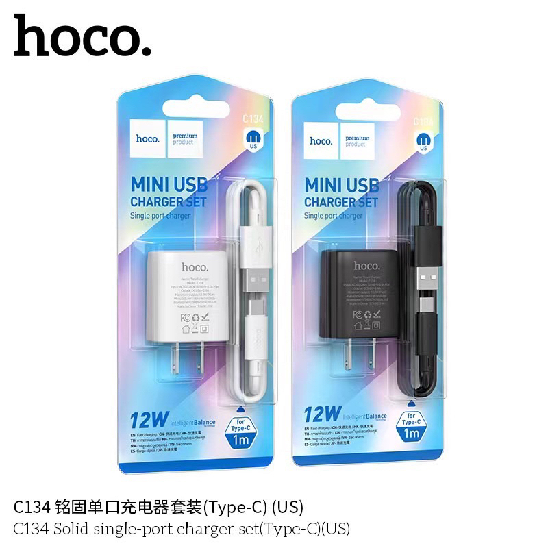 hoco. C134 Solid single-port charger set(Type-C)(US) 12W