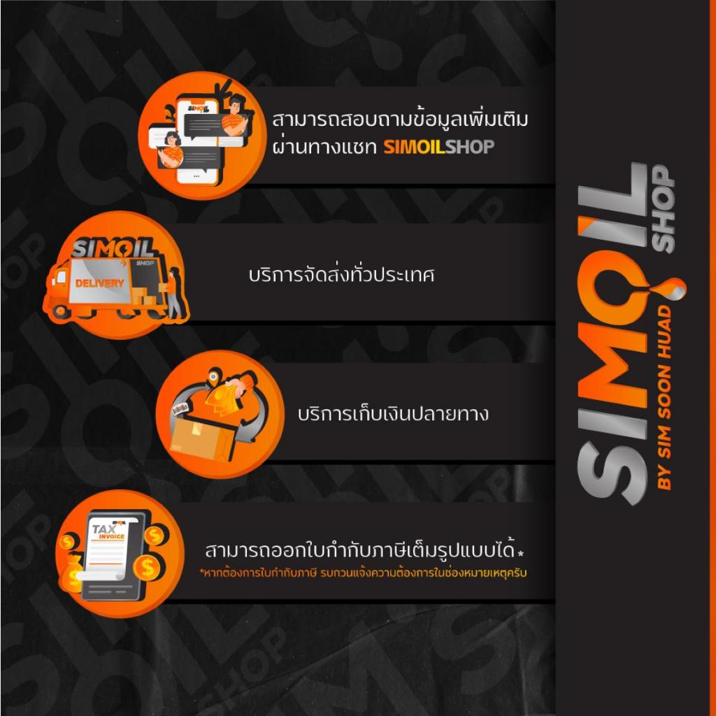 ***เลือกไส้กรองได้*** เชลล์ เฮลิกซ์ HX8 ดีเซล SAE5W-30 ขนาด 6+1 ลิตร น้ำมันเครื่องรถดีเซลสังเคราะห์แท้ 100% - รูปที่ 2