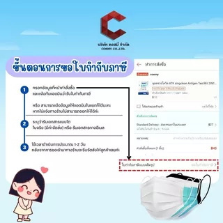 ชุดตรวจโควิด WILBUR 2IN1 1กล่อง1เทส จำนวน 10/20เทส กล่องเขียว แบบก้านยาว ได้มาตรฐาน