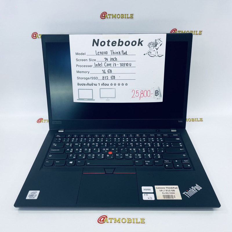 Notebook Lenovo ThinkPad Core i7 Ram:16 SSD:512 มือสอง รอยถลอกมุม ขีดข่วน ตามการใช้งาน (NB008)