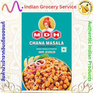 MDH masala kitchen king /sambhar masala /Chana masala /garam masala/deggi mirch/meat curry