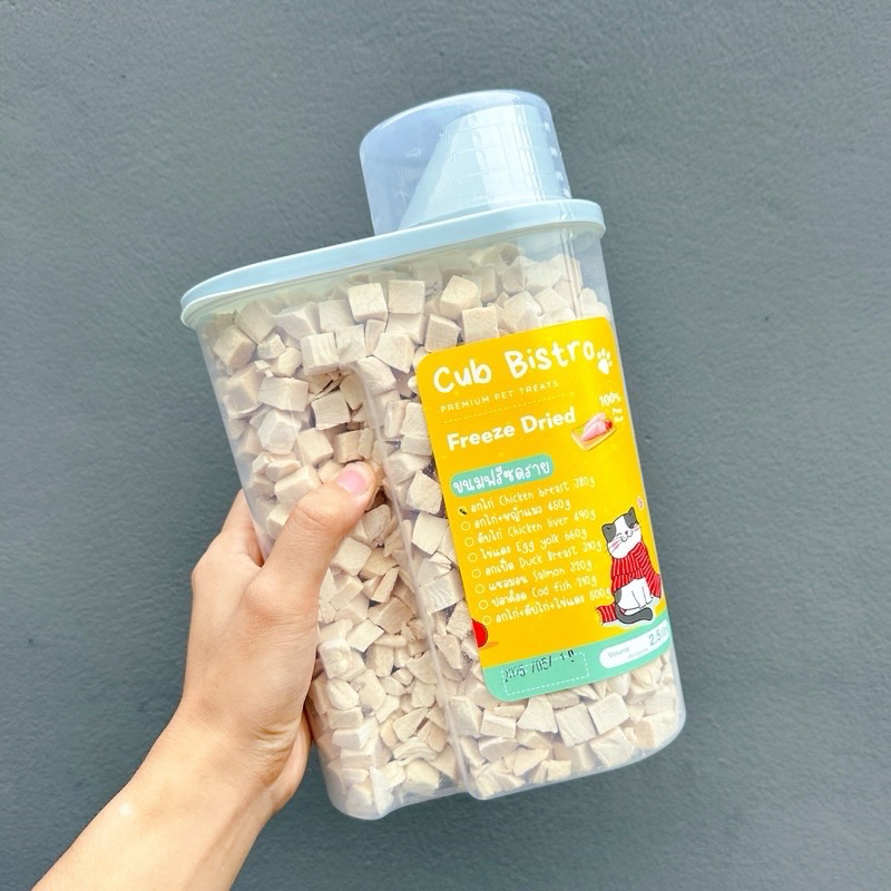 ขนมฟรีซดรายแมวไม่เติมเกลือและสารปรุงแต่ง 2.5L สุนัข เนื้อสัตว์100% อกไก่ ตับไก่ อาหารสัตว์เลี้ยง : แมว สุนัข เต่าน้ำ