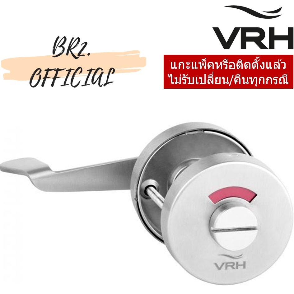 HPWCA-TTL04R กลอนสับประตูห้องน้ำ แบบมีแถบแสดงผู้ใช้ สำหรับติดฝั่งขวา