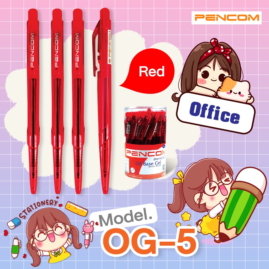 Pencom OG05-RD ปากกาหมึกน้ำมันแบบกดสีแดง(รับใบเสร็จรบกวนแจ้งในหมายเหตุ)