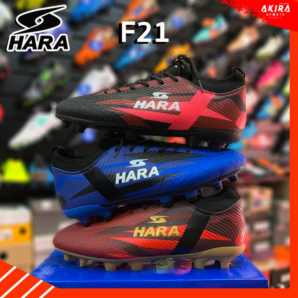 รองเท้าฟุตบอลหุ้มข้อ HARA รุ่น F21
