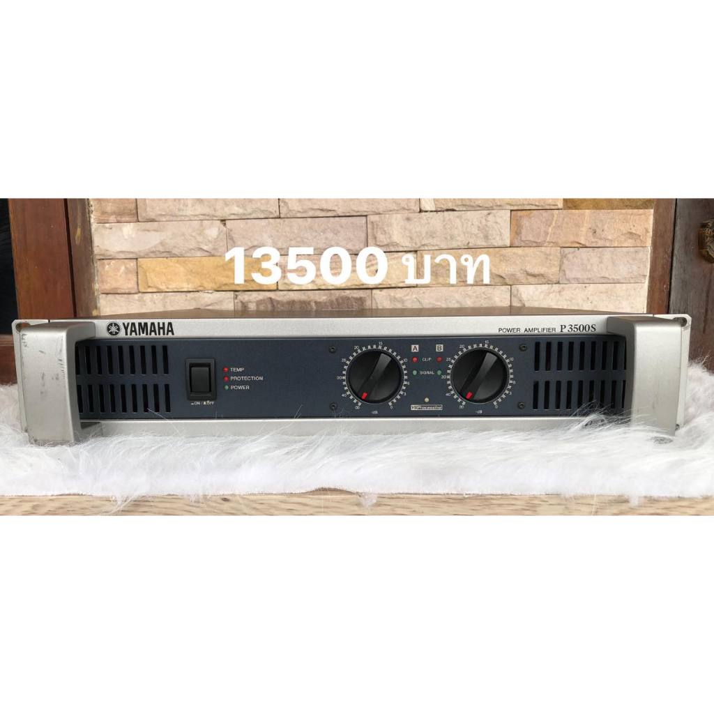 Power Amp YAMAHA P3500S ของแท้มือสอง เครื่องขยายเสียงมืออาชีพ