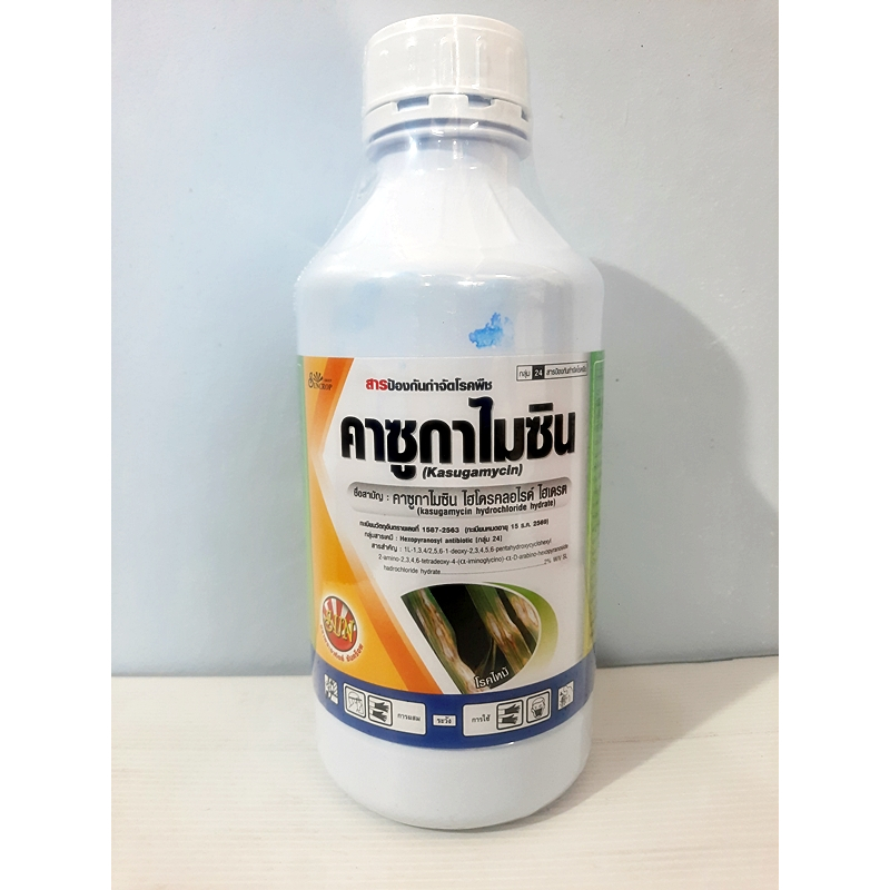 คาซูก้าไมซิน 1 ลิตร ตราซันคร๊อพ ป้องกันและกำจัดโรคใบขีดสีส้ม ขอบใบแห้ง ในข้าว ที่เกิดจากเชื้อแบคทีเรีย - รูปที่ 2