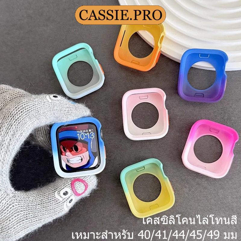 เคสป้องกันนาฬิกาอัจฉริยะ ultra 49 มม.iwatch 9 1/2/3/4/5/ 6/7/8 TPU เคสซิลิโคนไล่ระดับสี 40 มม.41 มม.45 มม.44 มม.