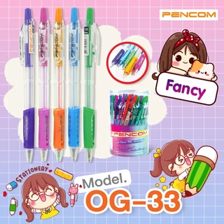 Pencom OG33-Fancy ปากกาหมึกน้ำมันแบบกด(รับใบเสร็จรบกวนแจ้งในหมายเหตุ)