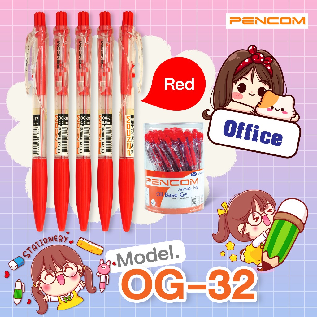 Pencom OG32-RD ปากกาหมึกน้ำมันแบบกด(รับใบเสร็จรบกวนแจ้งในหมายเหตุ)