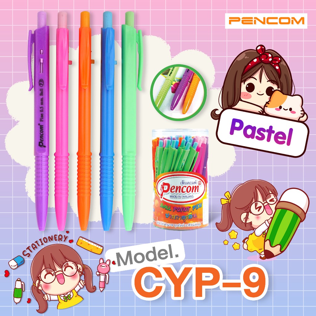 Pencom CYP9-BL ทึบ ปากกาหมึกน้ำมันแบบกดน้ำเงินด้ามทึบ(รับใบเสร็จรบกวนแจ้งในหมายเหตุ)