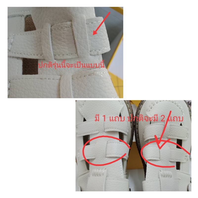 (สินค้าหลุดคิวซี) รองเท้าแตะ รุ่น เอแคลร์