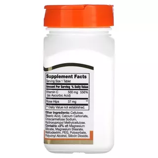 วิตามิน ซี 21st Century Vitamin C with Rose Hips, 500 mg, 110 Tablets เสริมภูมิต้านทาน