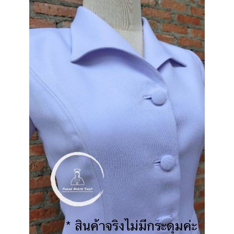 เจติยา ชุดพยาบาล (เฉพาะเสื้อ) คอปีกนก สีโอโม่ ชุดทำงานพยาบาล Nurse Uniform ชุดพยาบาลไทย