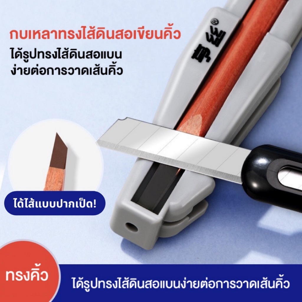 กบเหลาดินสอ กบเหลาเขียนคิ้ว กบเหลาดินสอไส้แบน ไม่กินไส้ดินสอ เพิ่มความสะดวก รวดเร็วในการเหลาดินสอเขียนคื้ว