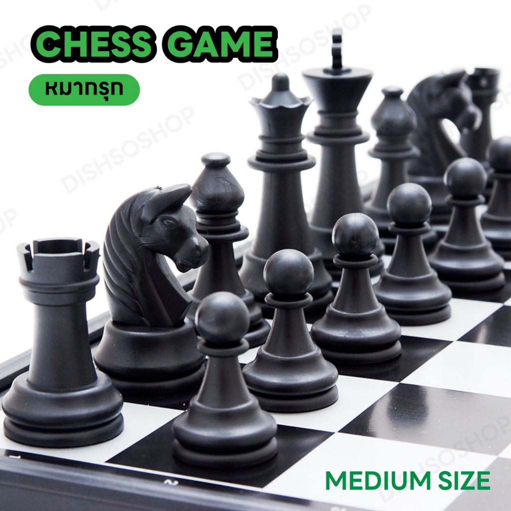 [เซ็ท 32 Size M] หมากรุกพับได้ หมากรุก หมากฮอส แบ็กแกมมอน ครบชุด Magnetic Chess ชุดหมากรุกไทย หมากรุกสากลแม่เหล็ก
