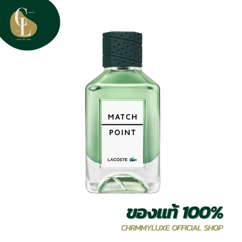 [น้ำหอมแท้100%] น้ำหอม ลาคอส LACOSTED FRAGRANCE MATCH POINT EDT 100 ML