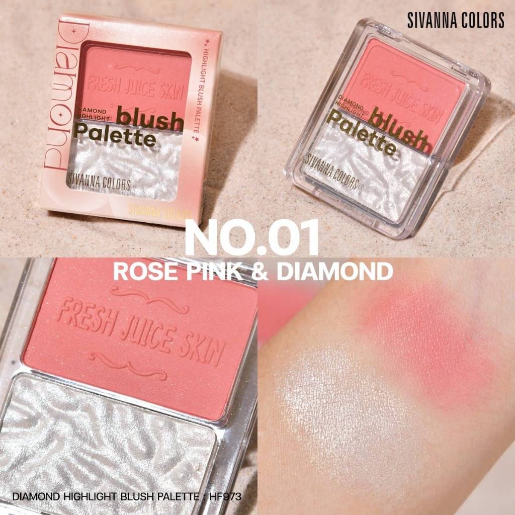 บลัชออน + ไฮไลท์ SIVANNA COLORS DIAMOND