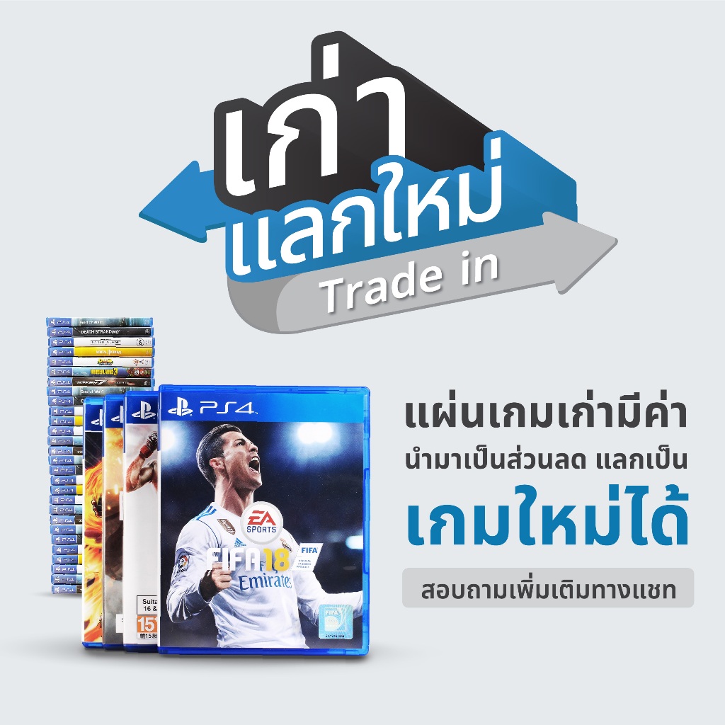 [PS4] [มือ1] Watch Dogs 2 [PlayStation4] [เกมps4]