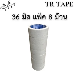 เทปย่น TR ยกแพ็ค ยาว 20หลา แกน 3นิ้ว มี 5ขนาด