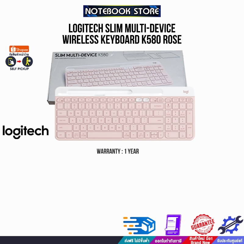 LOGITECH SLIM MULTI-DEVICE WIRELESS KEYBOARD K580 ROSE/ประกัน 1 YEAR