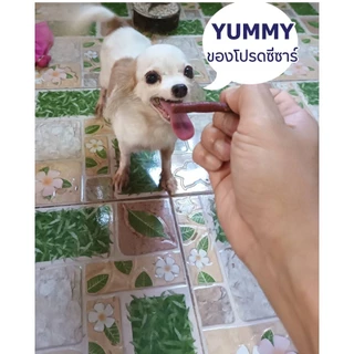 ขนมหมา ไก่แท่งสติ๊ก yummy bite แพค 400 กรัม